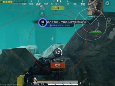 和平精英免费科技软件v3.0免费版 - 高适配无封号